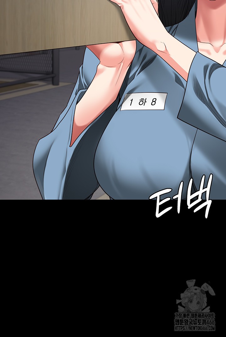 The Bear Girl Raw - Chapter 85 [photo 25] - MangaPorn