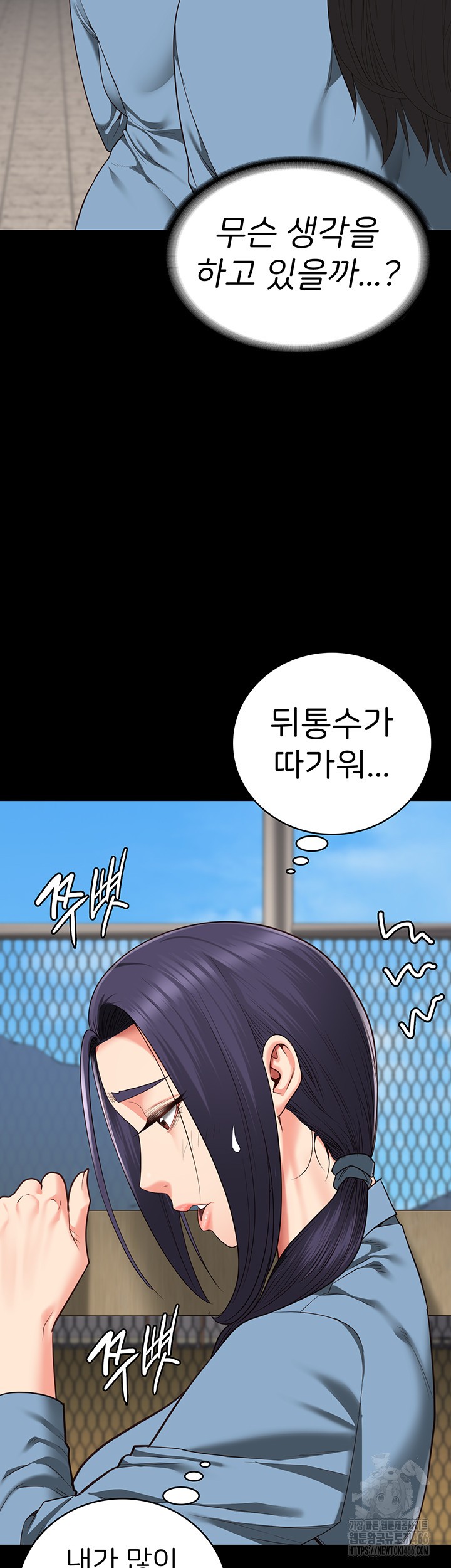 The Bear Girl Raw - Chapter 85 [photo 29] - MangaPorn