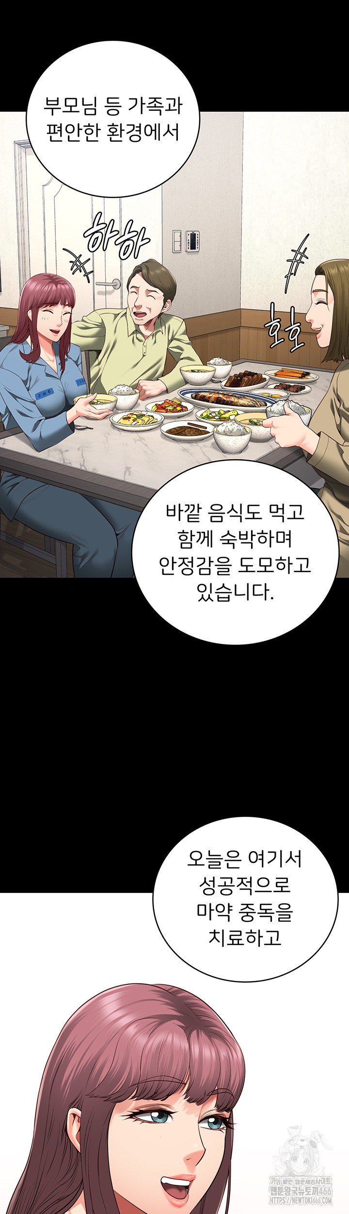 The Bear Girl Raw - Chapter 85 [photo 35] - MangaPorn