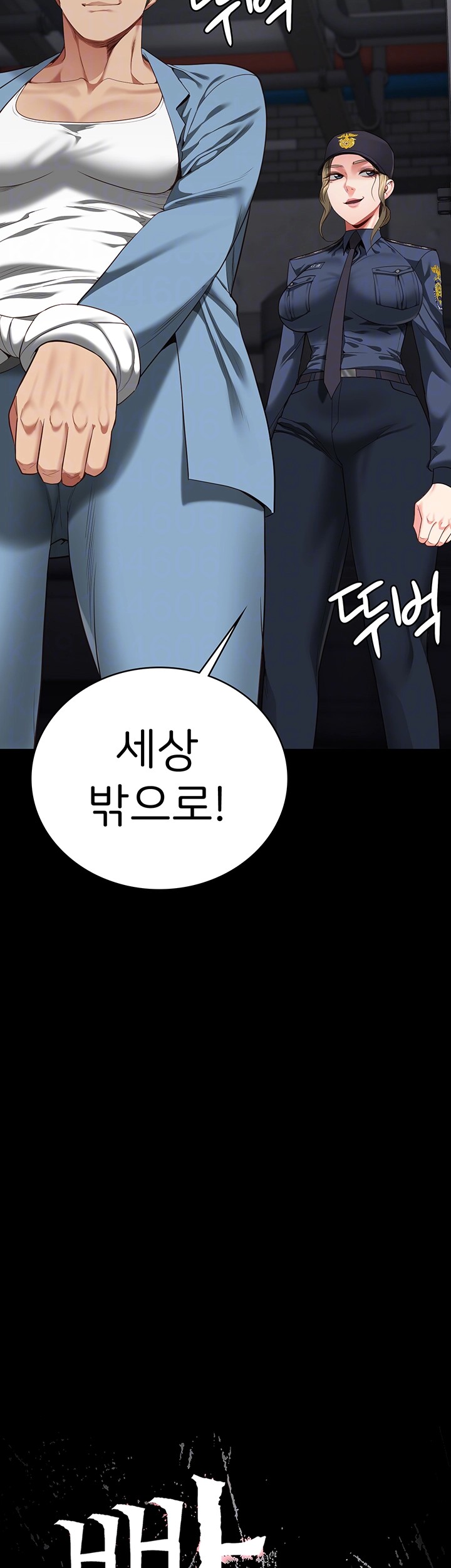 The Bear Girl Raw - Chapter 85 [photo 4] - MangaPorn