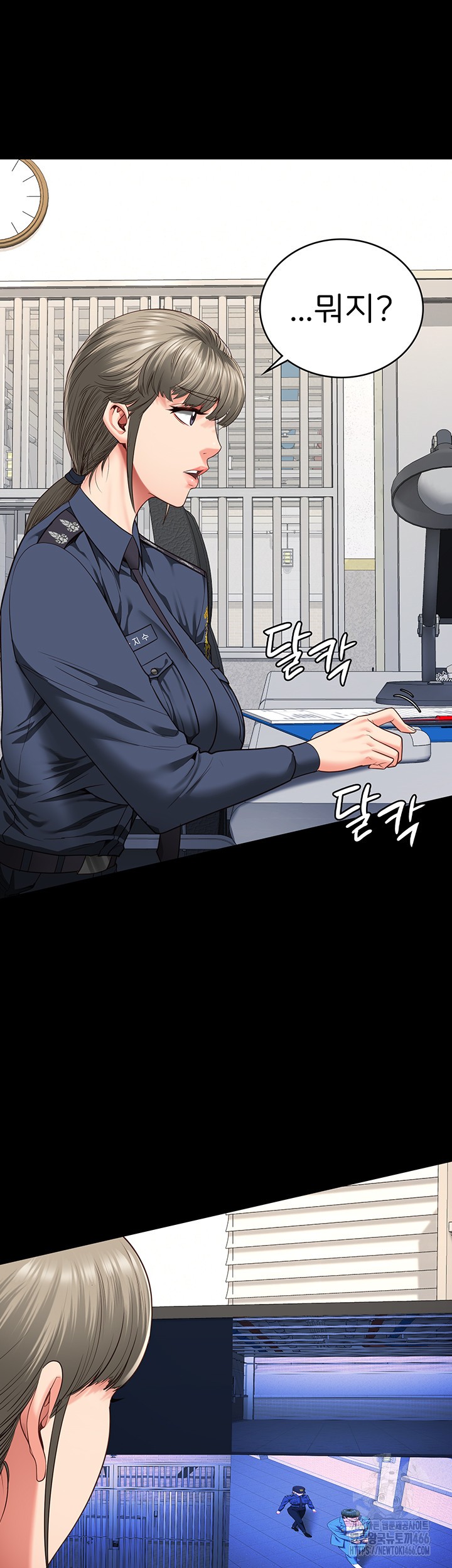 The Bear Girl Raw - Chapter 85 [photo 40] - MangaPorn