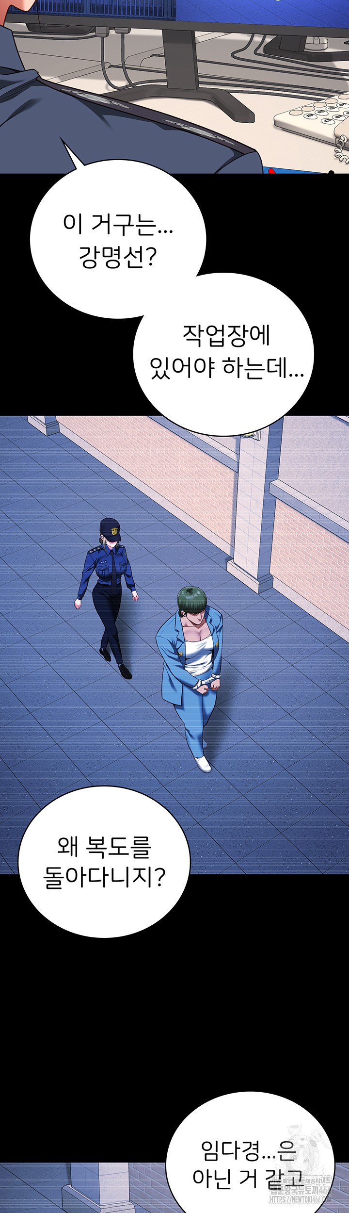 The Bear Girl Raw - Chapter 85 [photo 41] - MangaPorn