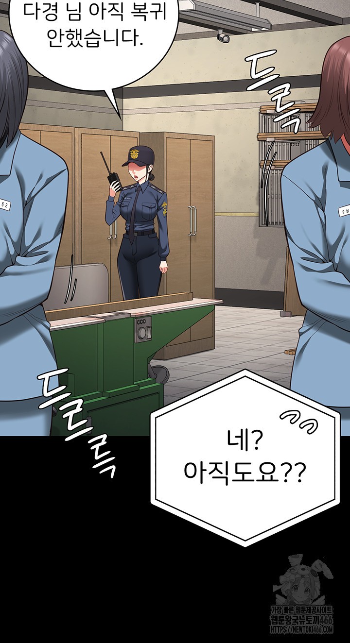 The Bear Girl Raw - Chapter 85 [photo 44] - MangaPorn