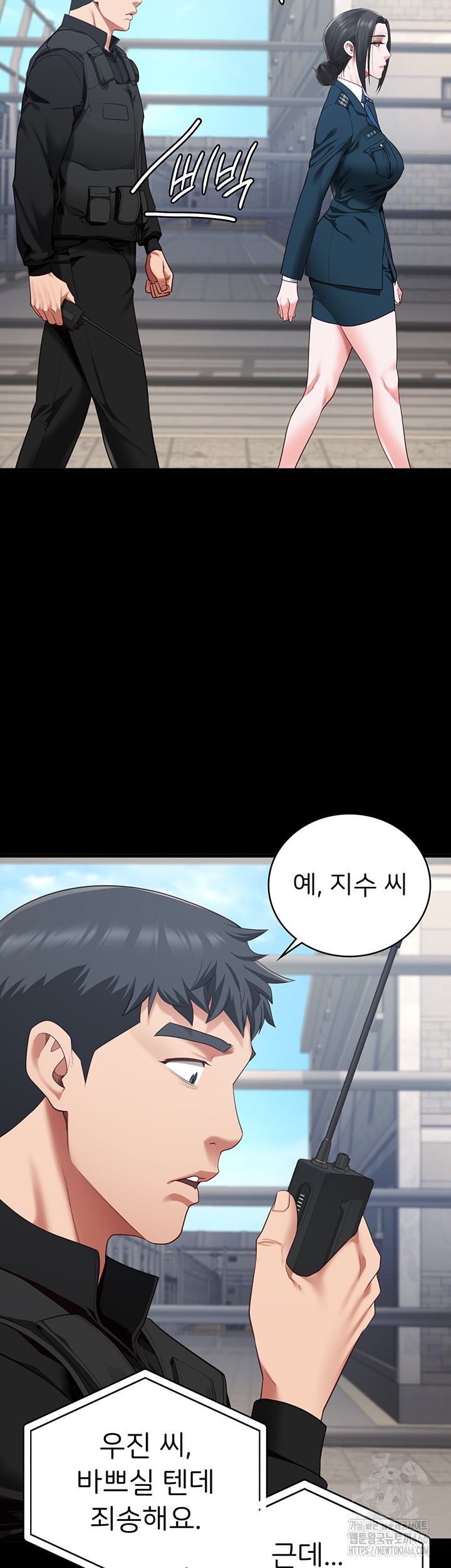 The Bear Girl Raw - Chapter 85 [photo 47] - MangaPorn