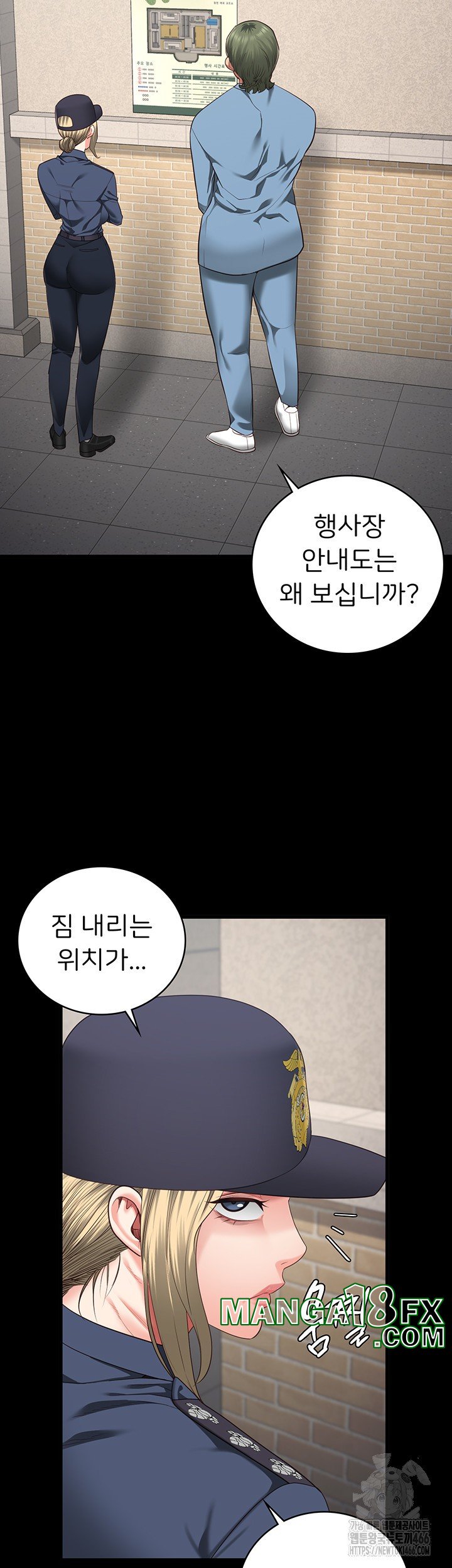 The Bear Girl Raw - Chapter 85 [photo 51] - MangaPorn