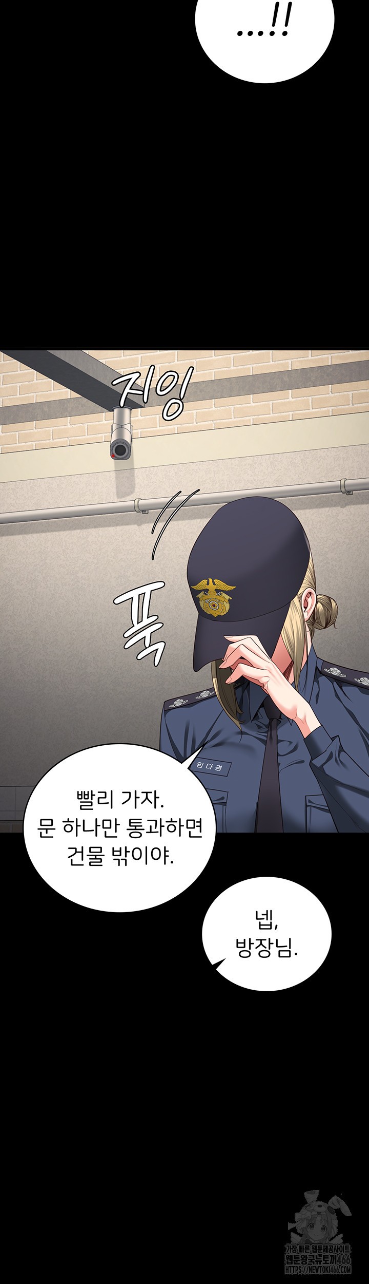 The Bear Girl Raw - Chapter 85 [photo 52] - MangaPorn