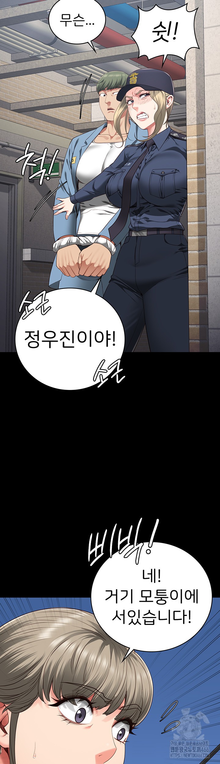 The Bear Girl Raw - Chapter 85 [photo 56] - MangaPorn