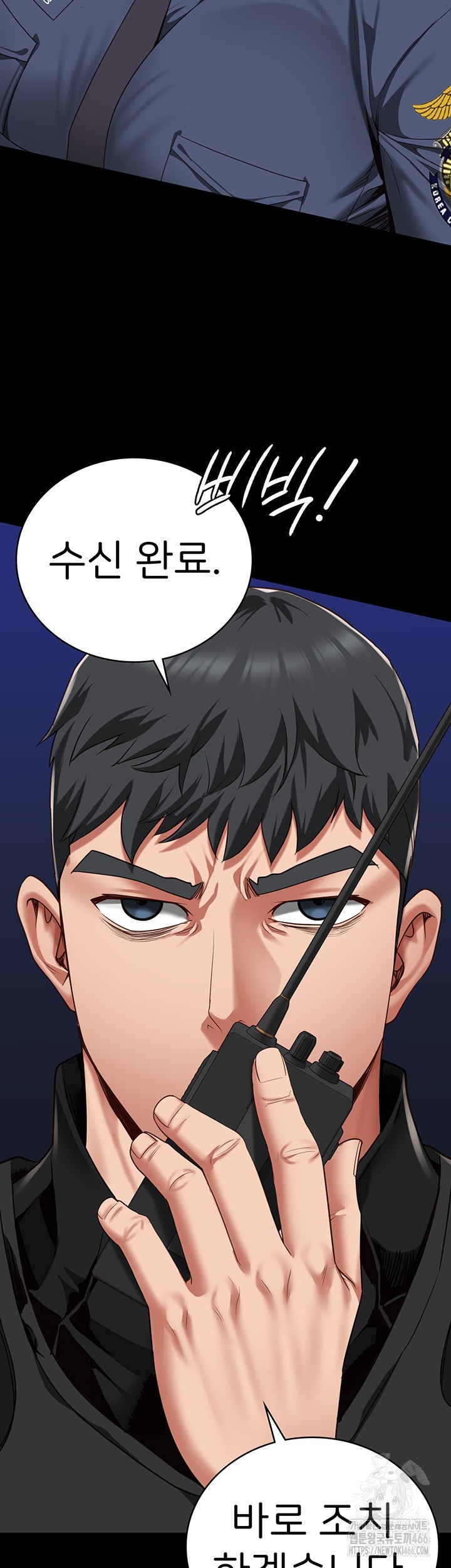 The Bear Girl Raw - Chapter 85 [photo 58] - MangaPorn