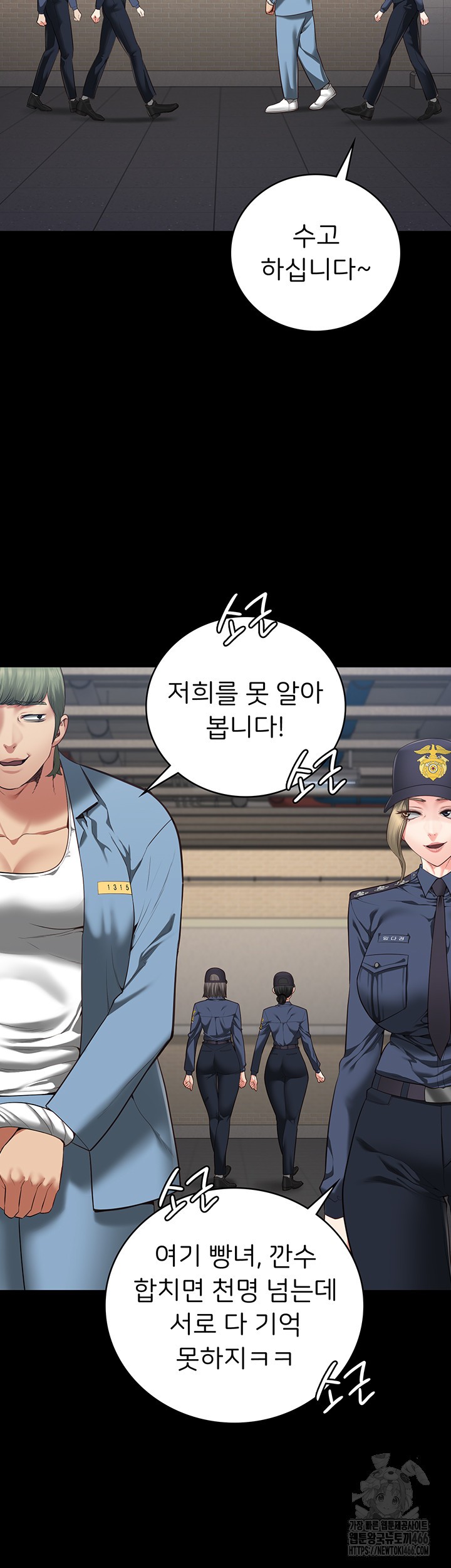 The Bear Girl Raw - Chapter 85 [photo 7] - MangaPorn