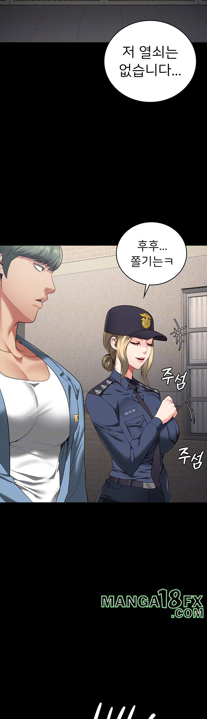 The Bear Girl Raw - Chapter 85 [photo 9] - MangaPorn