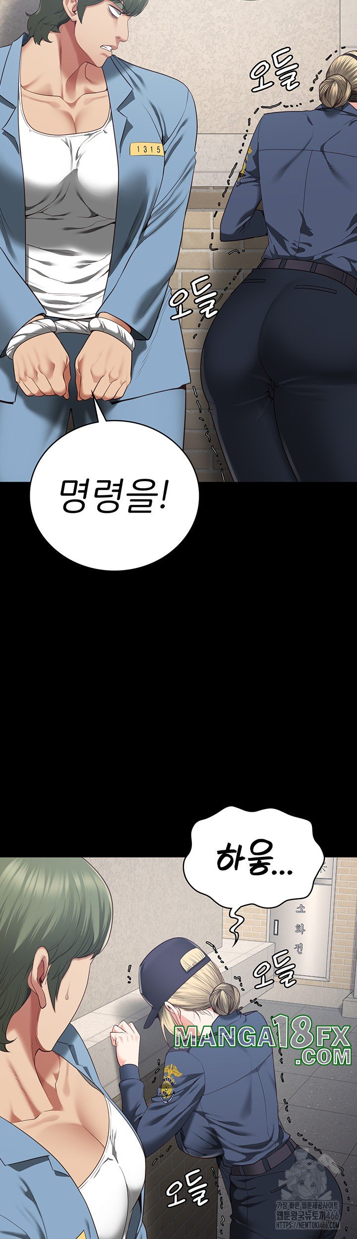 The Bear Girl Raw - Chapter 86 [photo 10] - MangaPorn