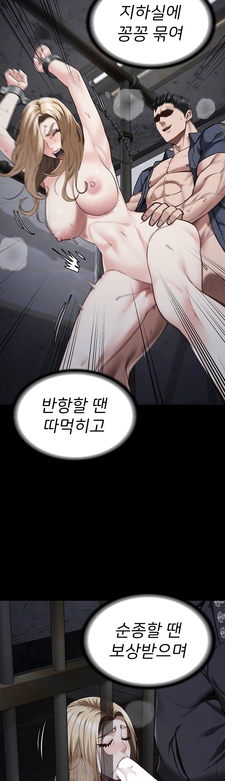 The Bear Girl Raw - Chapter 86 [photo 12] - MangaPorn