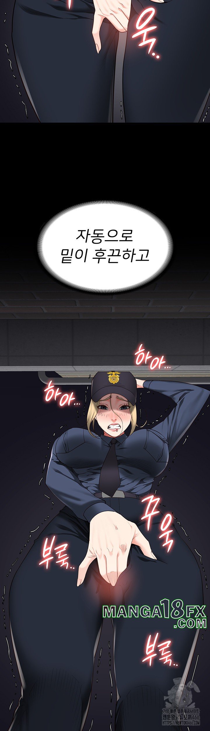 The Bear Girl Raw - Chapter 86 [photo 15] - MangaPorn