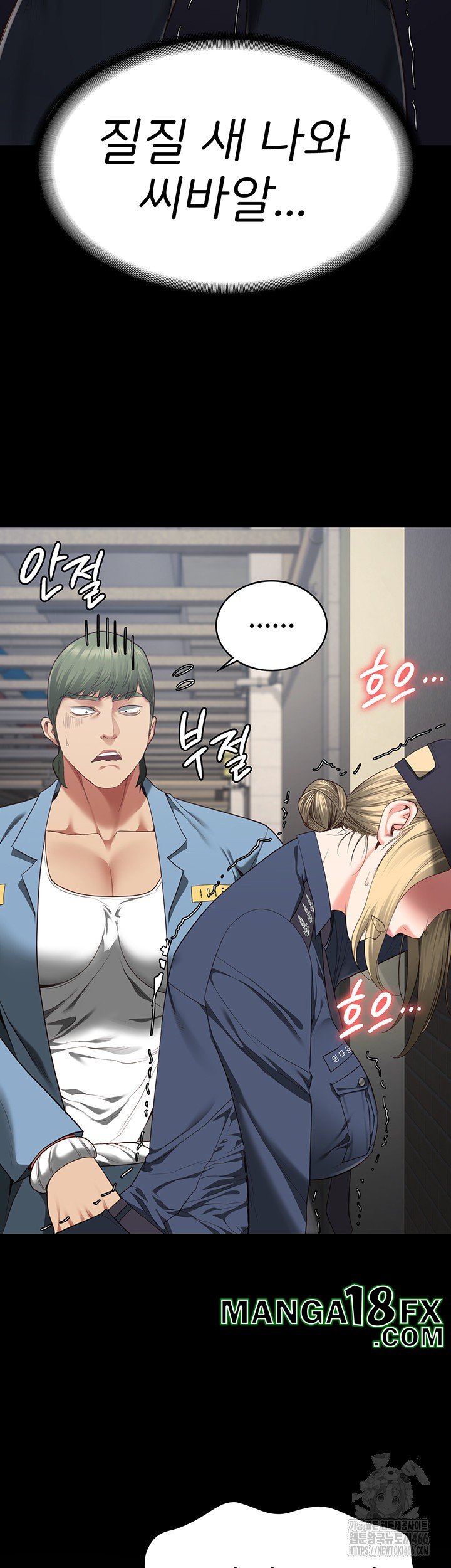 The Bear Girl Raw - Chapter 86 [photo 16] - MangaPorn