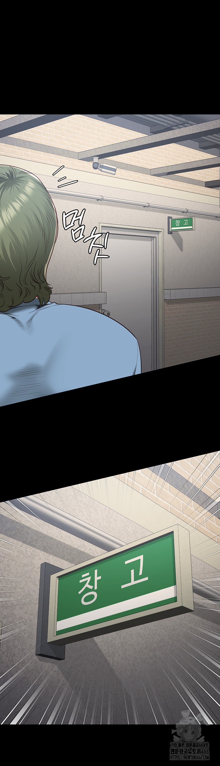 The Bear Girl Raw - Chapter 86 [photo 19] - MangaPorn