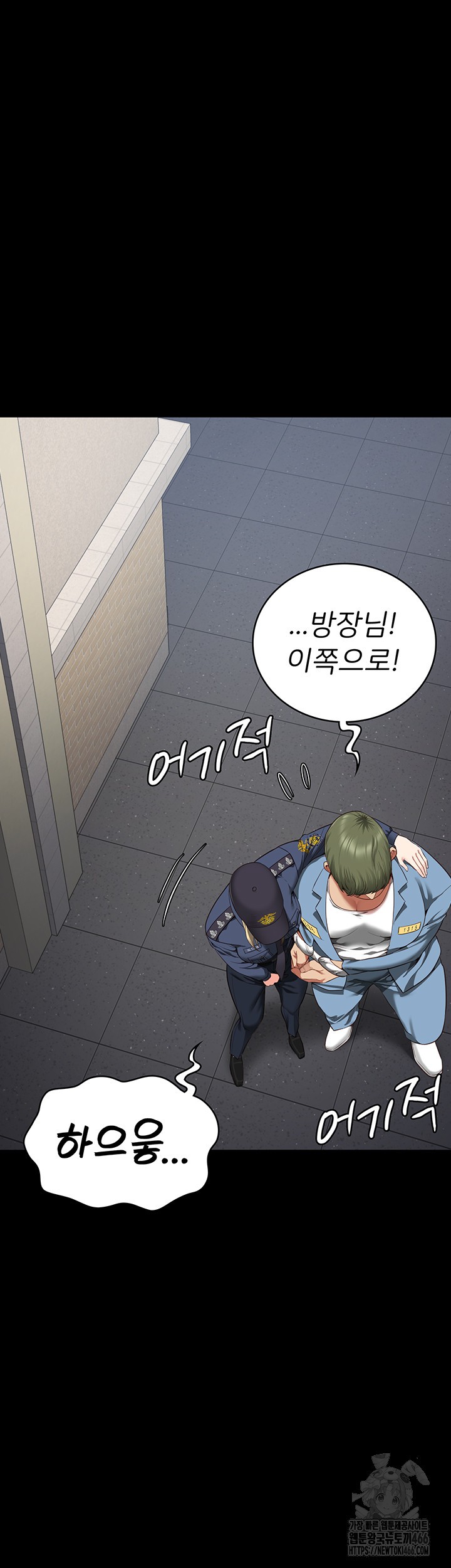 The Bear Girl Raw - Chapter 86 [photo 20] - MangaPorn