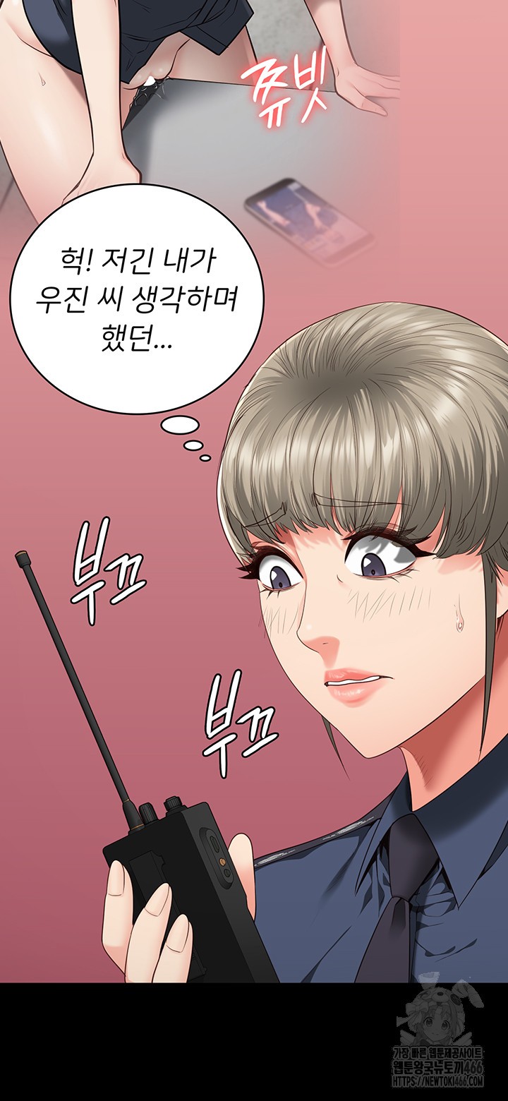 The Bear Girl Raw - Chapter 86 [photo 23] - MangaPorn