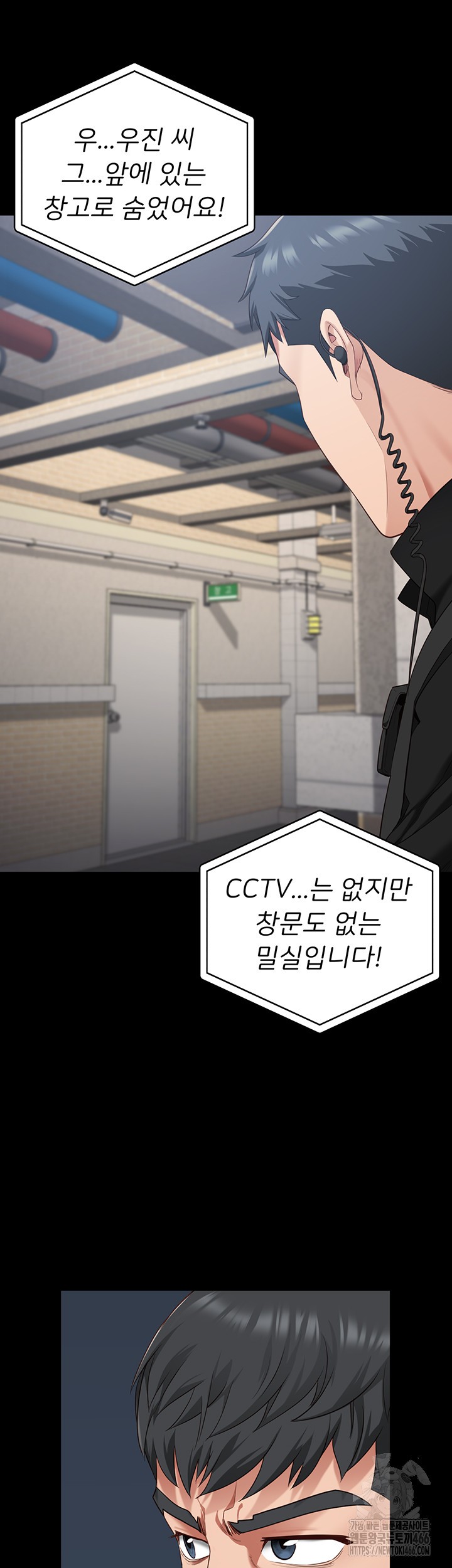 The Bear Girl Raw - Chapter 86 [photo 24] - MangaPorn