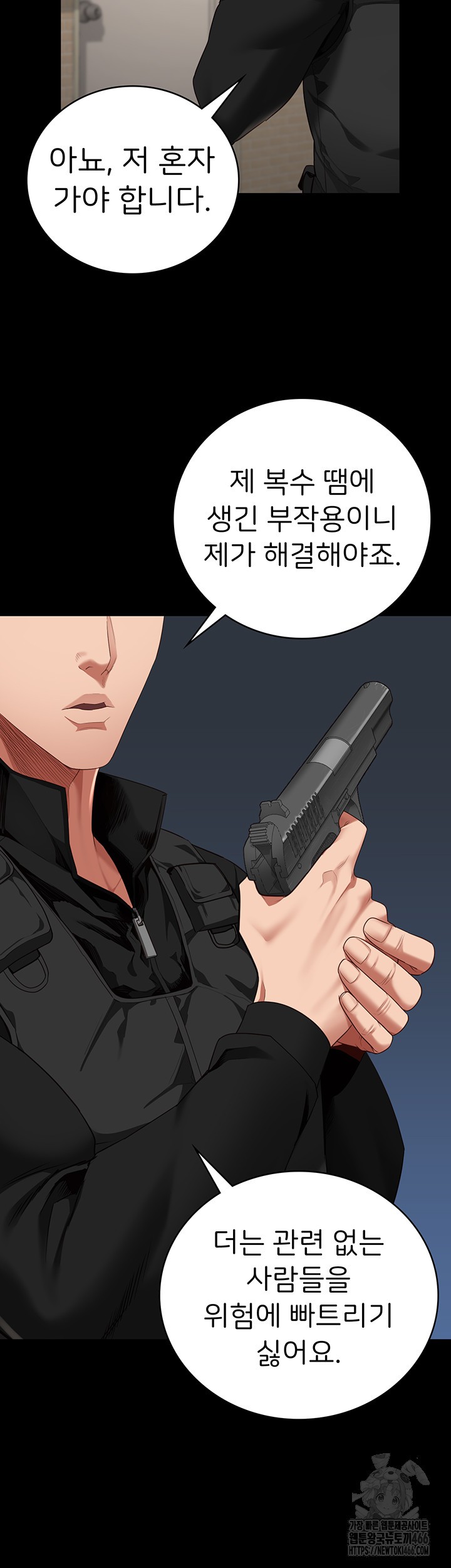 The Bear Girl Raw - Chapter 86 [photo 27] - MangaPorn