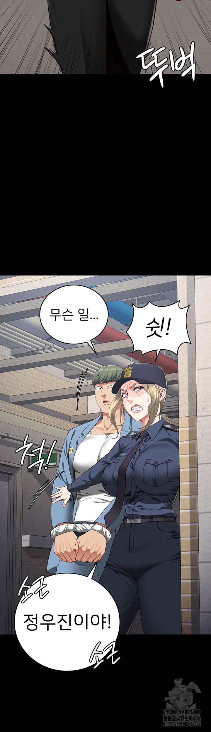 The Bear Girl Raw - Chapter 86 [photo 3] - MangaPorn