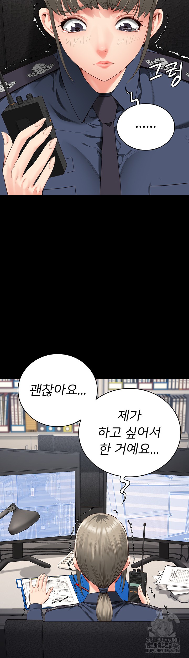 The Bear Girl Raw - Chapter 86 [photo 30] - MangaPorn