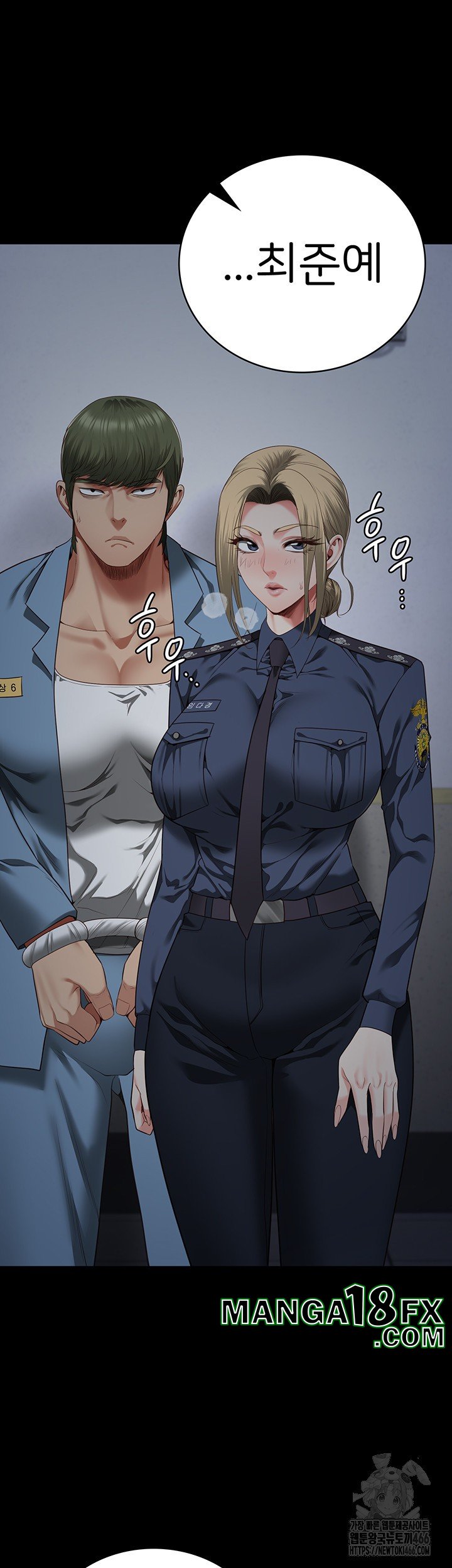 The Bear Girl Raw - Chapter 86 [photo 39] - MangaPorn