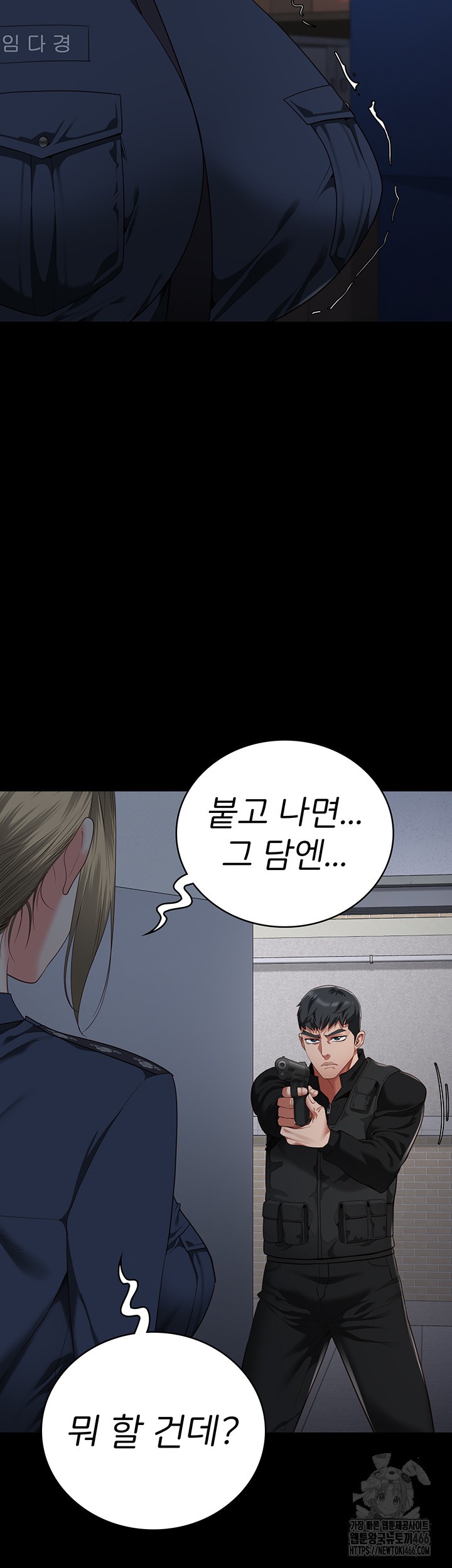 The Bear Girl Raw - Chapter 86 [photo 41] - MangaPorn