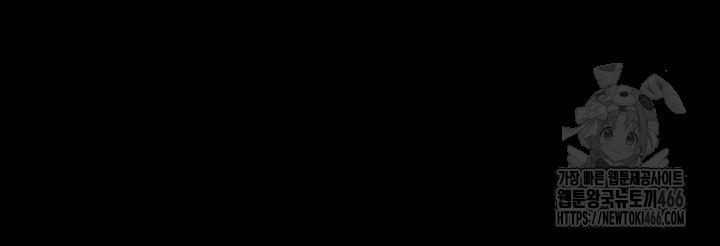 The Bear Girl Raw - Chapter 86 [photo 42] - MangaPorn