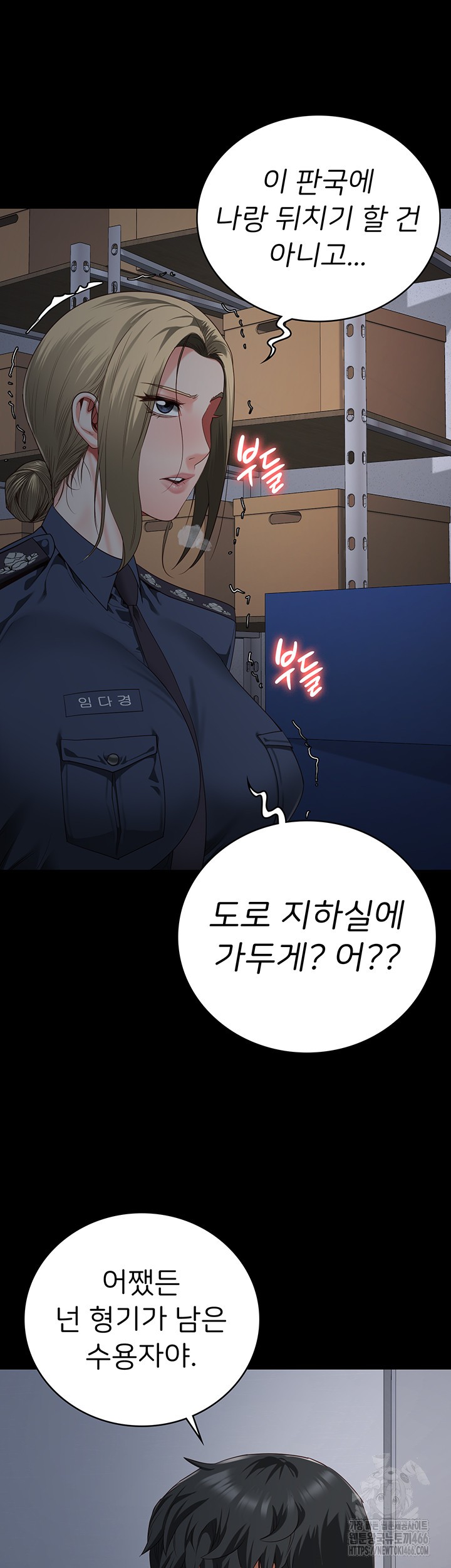 The Bear Girl Raw - Chapter 86 [photo 43] - MangaPorn