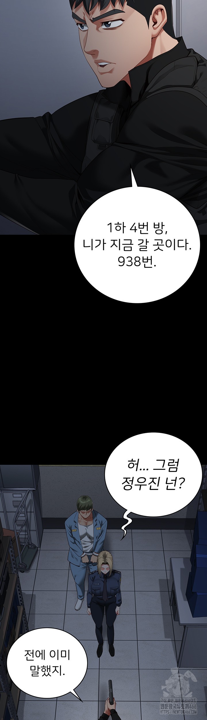 The Bear Girl Raw - Chapter 86 [photo 44] - MangaPorn