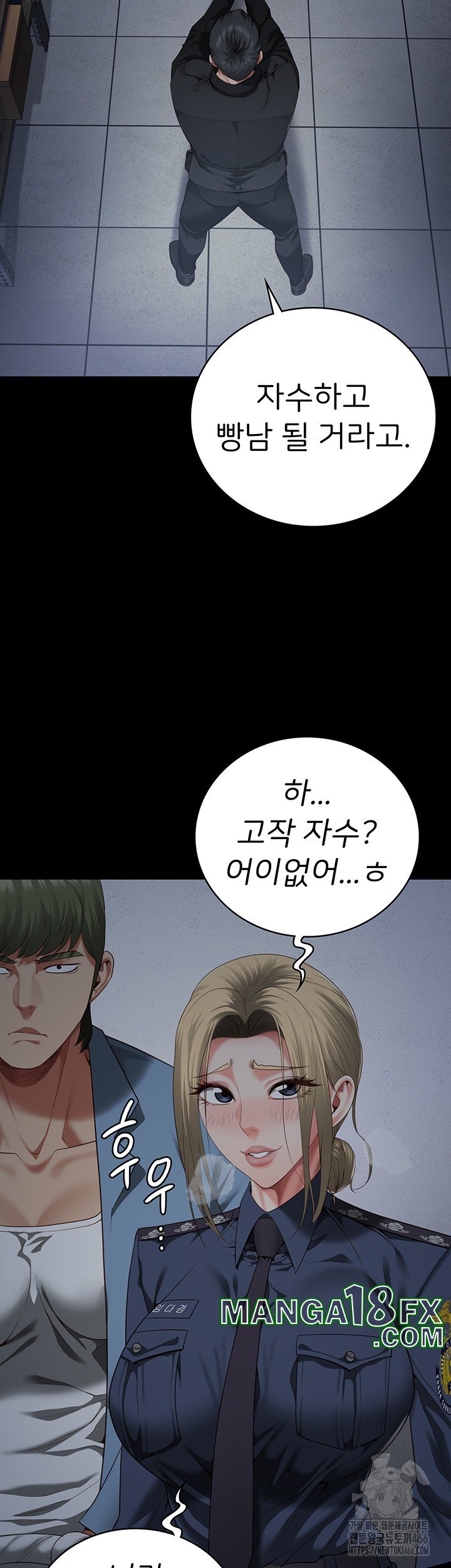 The Bear Girl Raw - Chapter 86 [photo 45] - MangaPorn