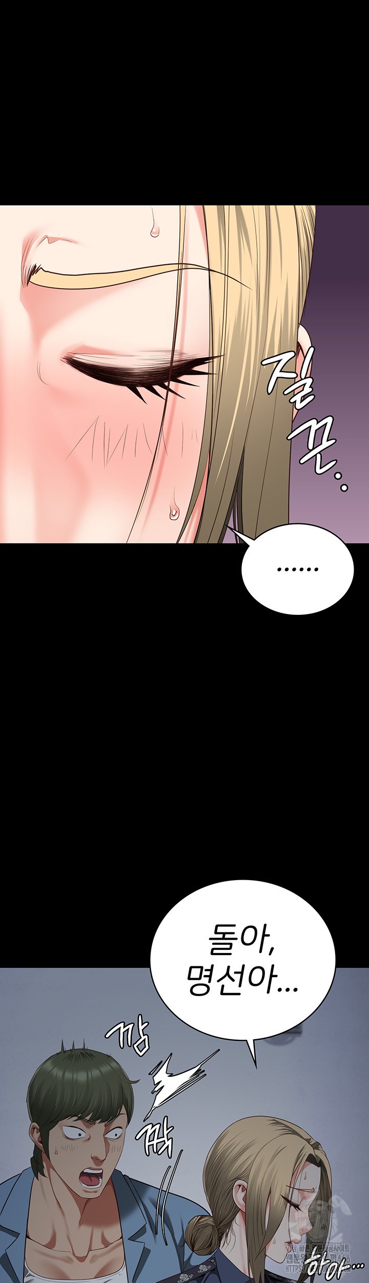 The Bear Girl Raw - Chapter 86 [photo 47] - MangaPorn