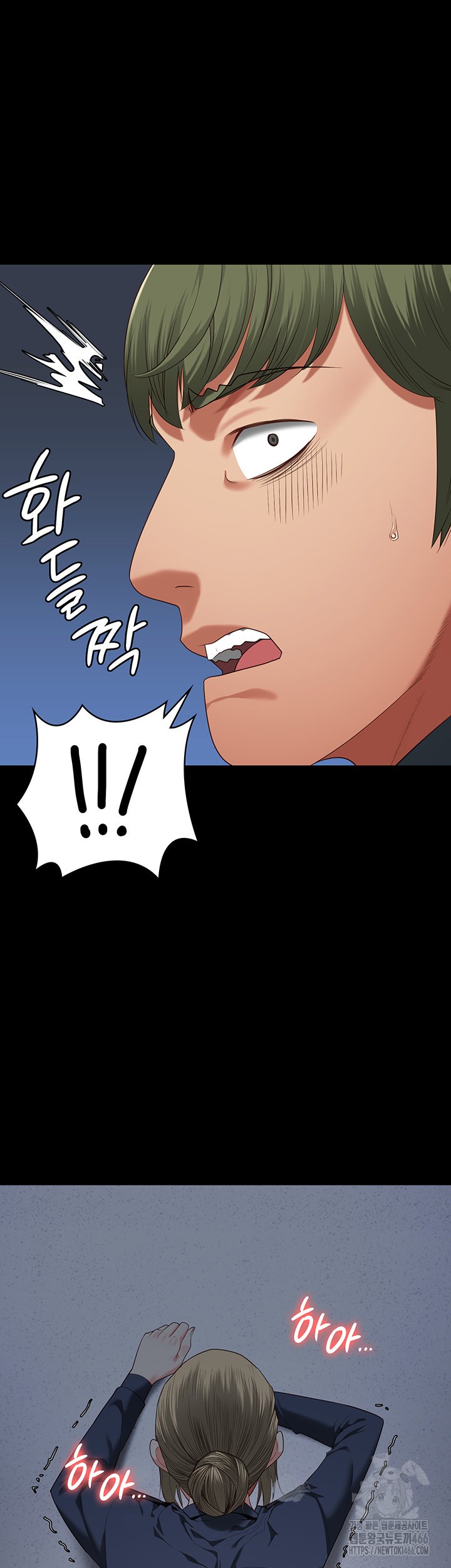 The Bear Girl Raw - Chapter 86 [photo 49] - MangaPorn