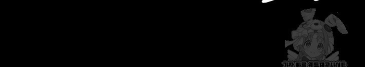 The Bear Girl Raw - Chapter 86 [photo 51] - MangaPorn