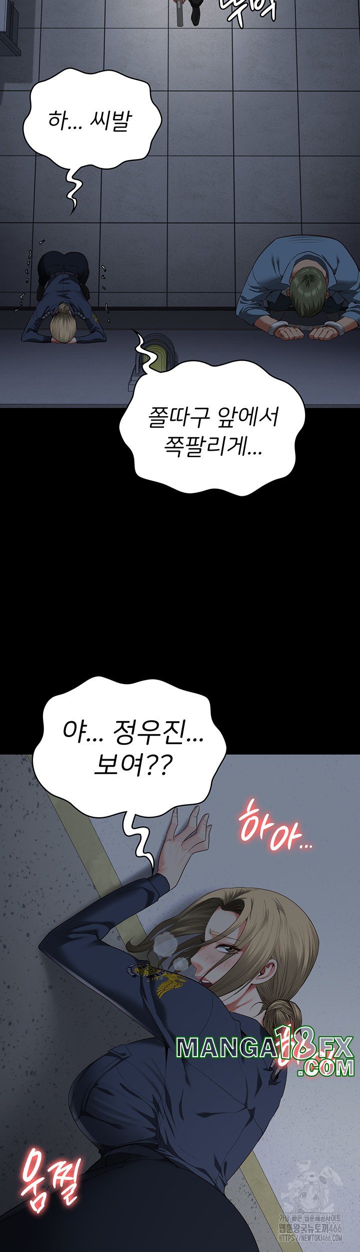 The Bear Girl Raw - Chapter 86 [photo 53] - MangaPorn