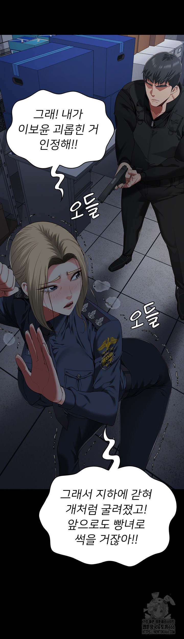 The Bear Girl Raw - Chapter 86 [photo 56] - MangaPorn