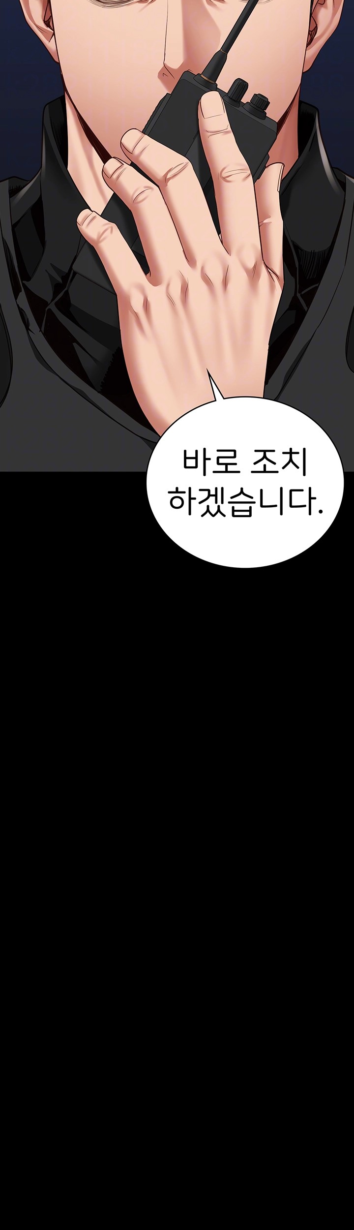 The Bear Girl Raw - Chapter 86 [photo 6] - MangaPorn