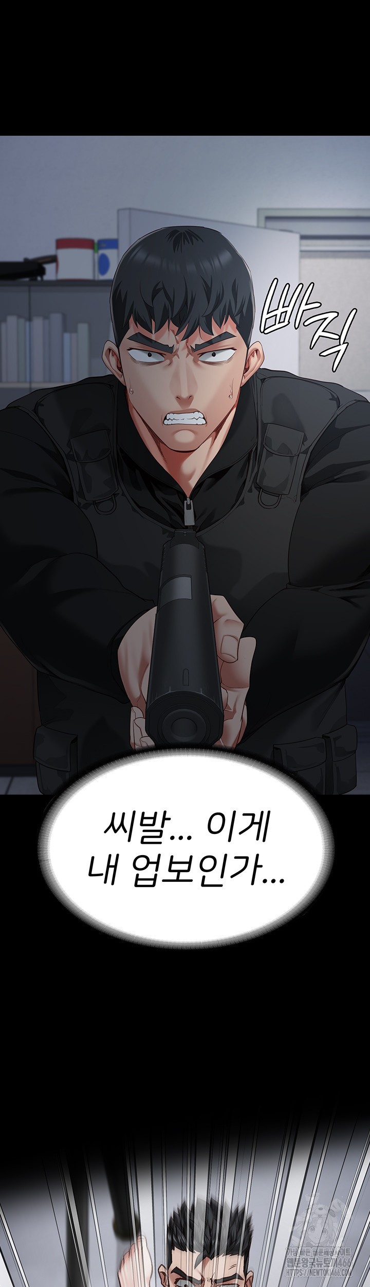 The Bear Girl Raw - Chapter 86 [photo 61] - MangaPorn