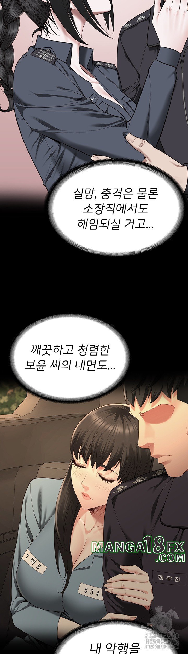 The Bear Girl Raw - Chapter 86 [photo 64] - MangaPorn