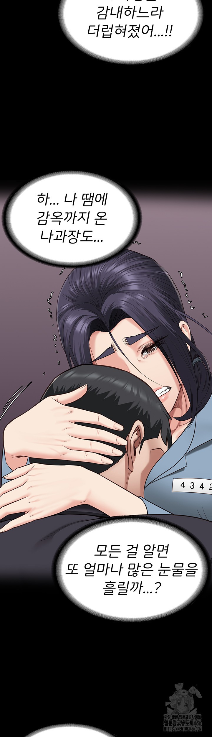 The Bear Girl Raw - Chapter 86 [photo 65] - MangaPorn