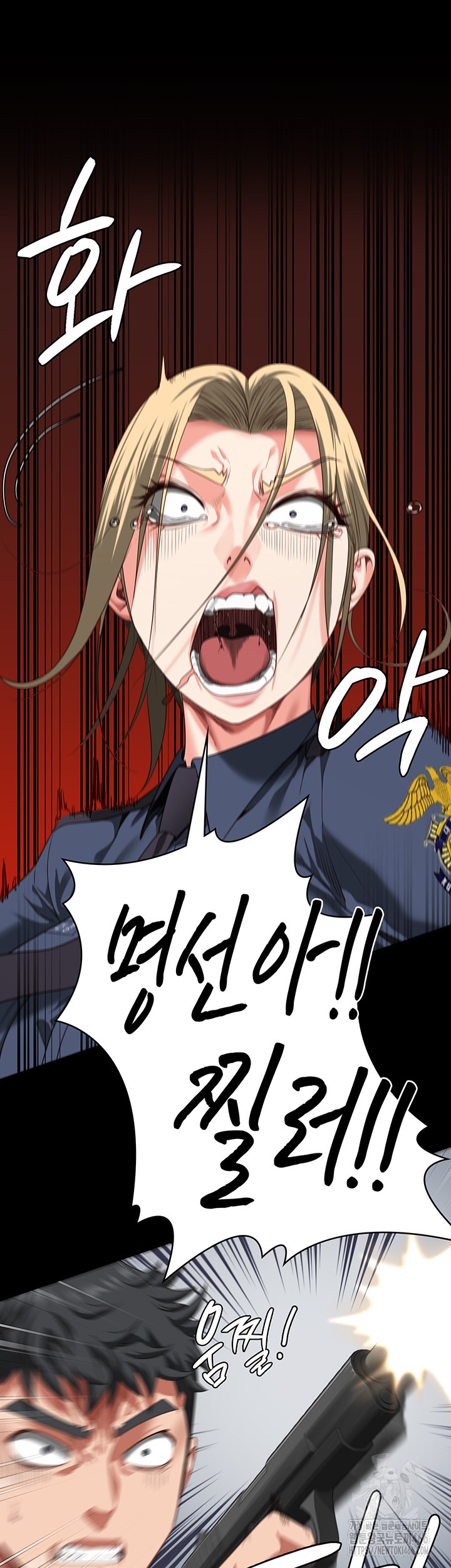 The Bear Girl Raw - Chapter 86 [photo 67] - MangaPorn