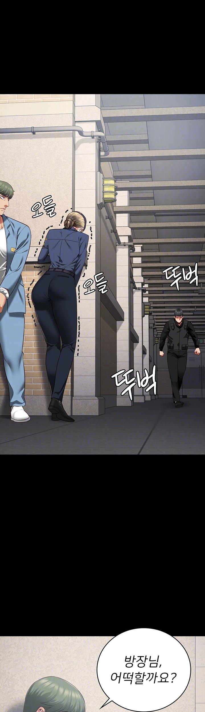 The Bear Girl Raw - Chapter 86 [photo 9] - MangaPorn