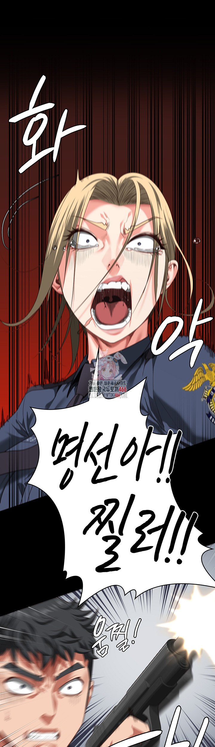 The Bear Girl Raw - Chapter 87 [photo 1] - MangaPorn