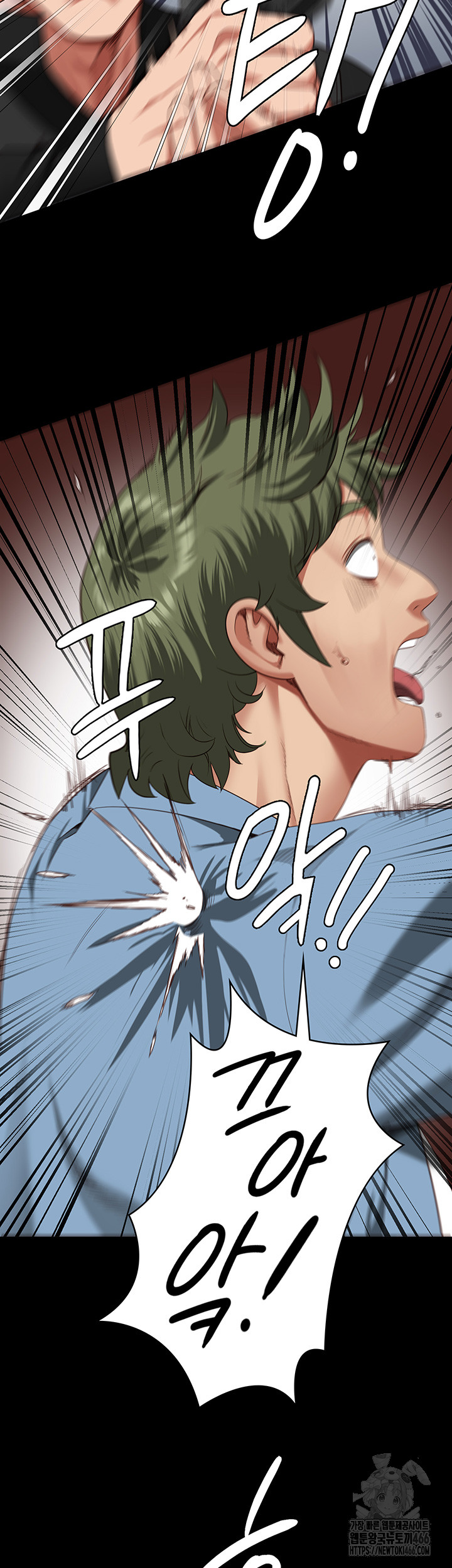 The Bear Girl Raw - Chapter 87 [photo 2] - MangaPorn