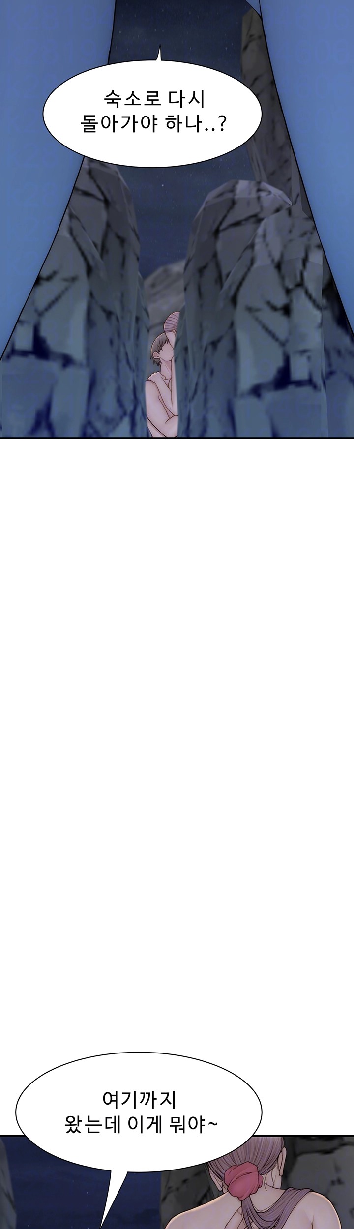 Addicted to My Mother Raw - Chapter 75 [photo 12] - MangaPorn