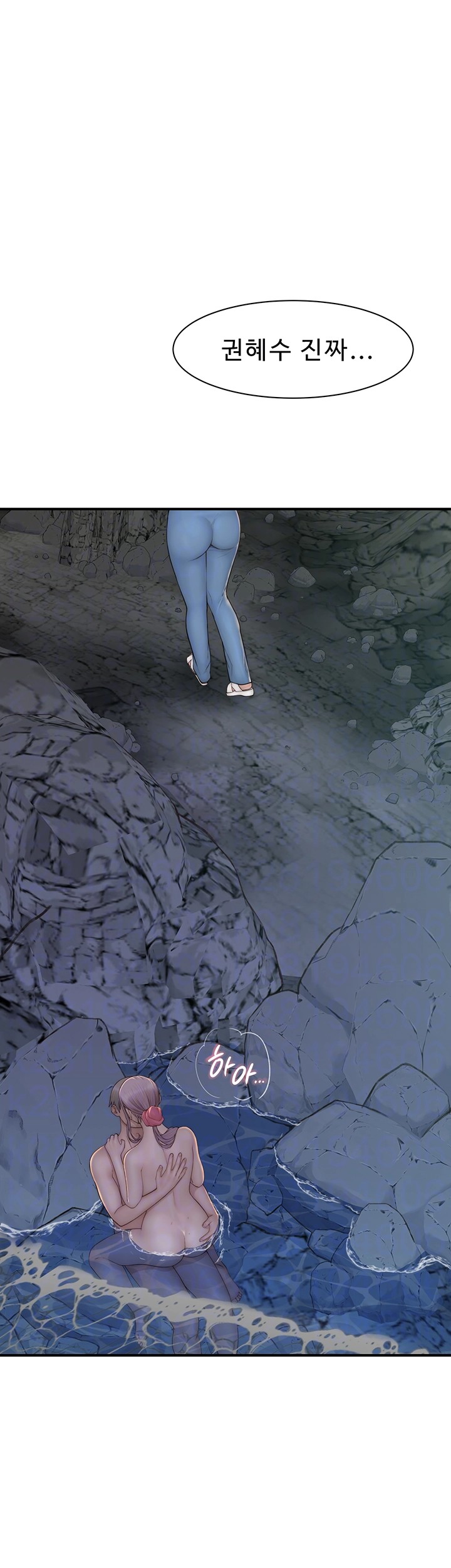 Addicted to My Mother Raw - Chapter 75 [photo 14] - MangaPorn