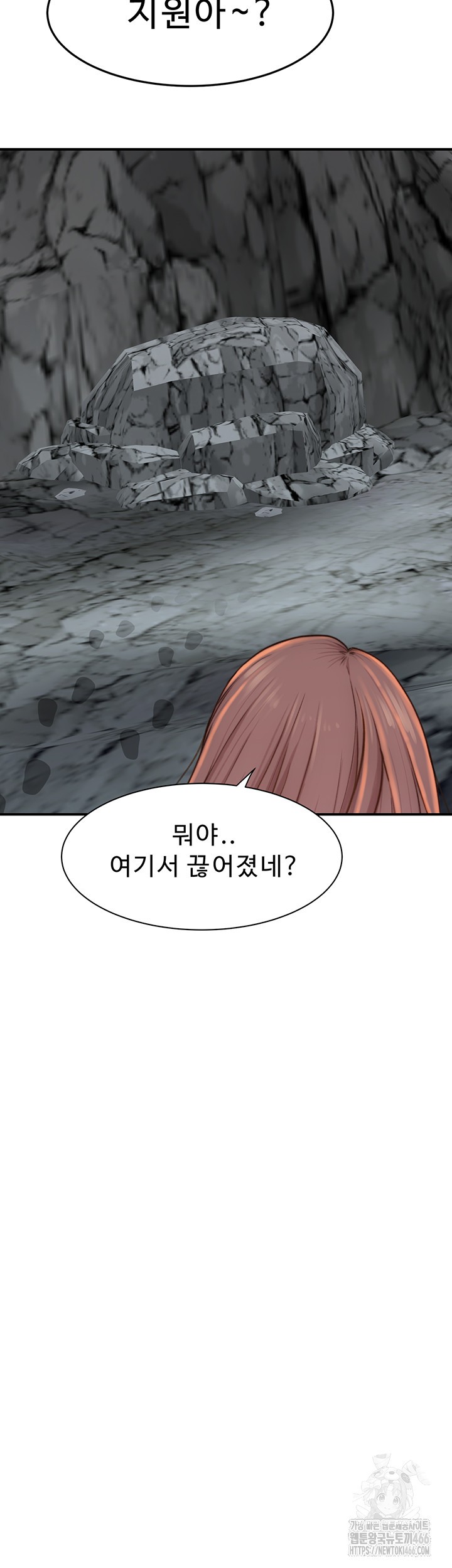 Addicted to My Mother Raw - Chapter 75 [photo 2] - MangaPorn