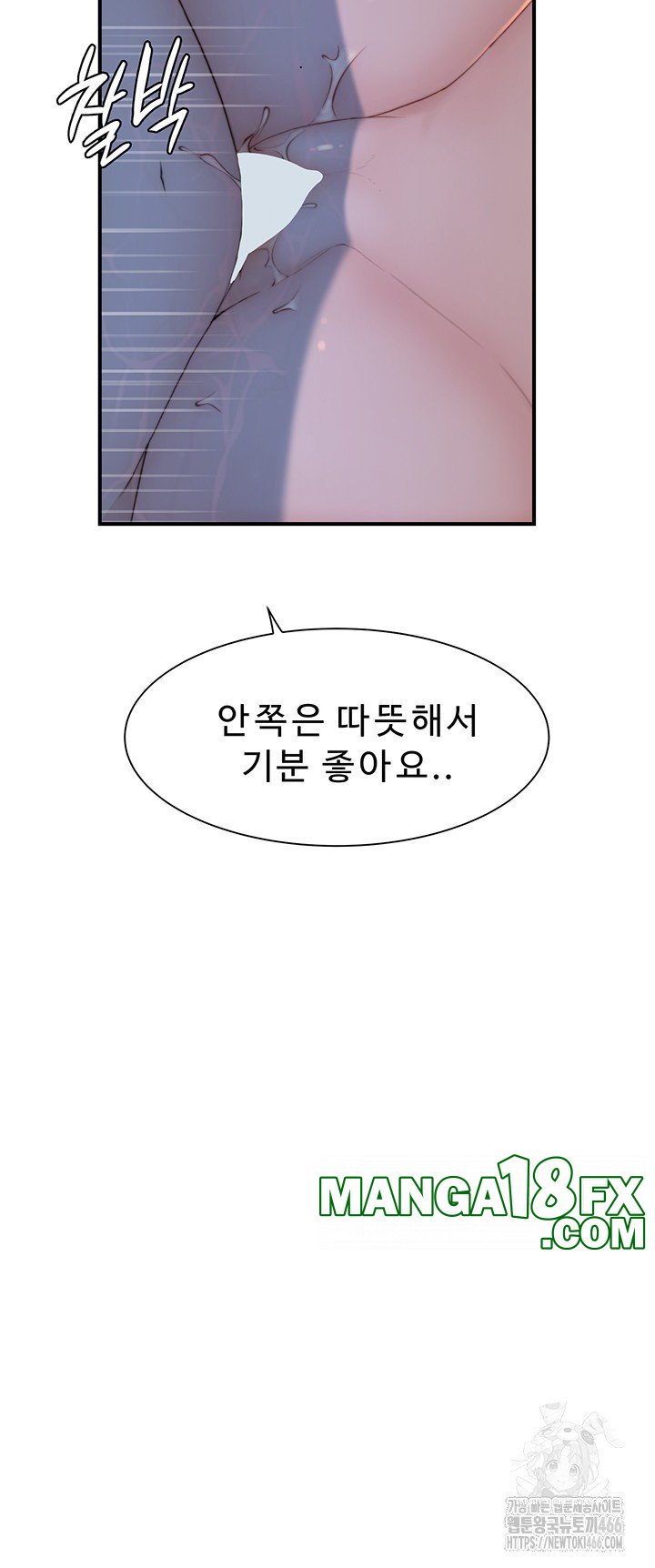 Addicted to My Mother Raw - Chapter 75 [photo 30] - MangaPorn