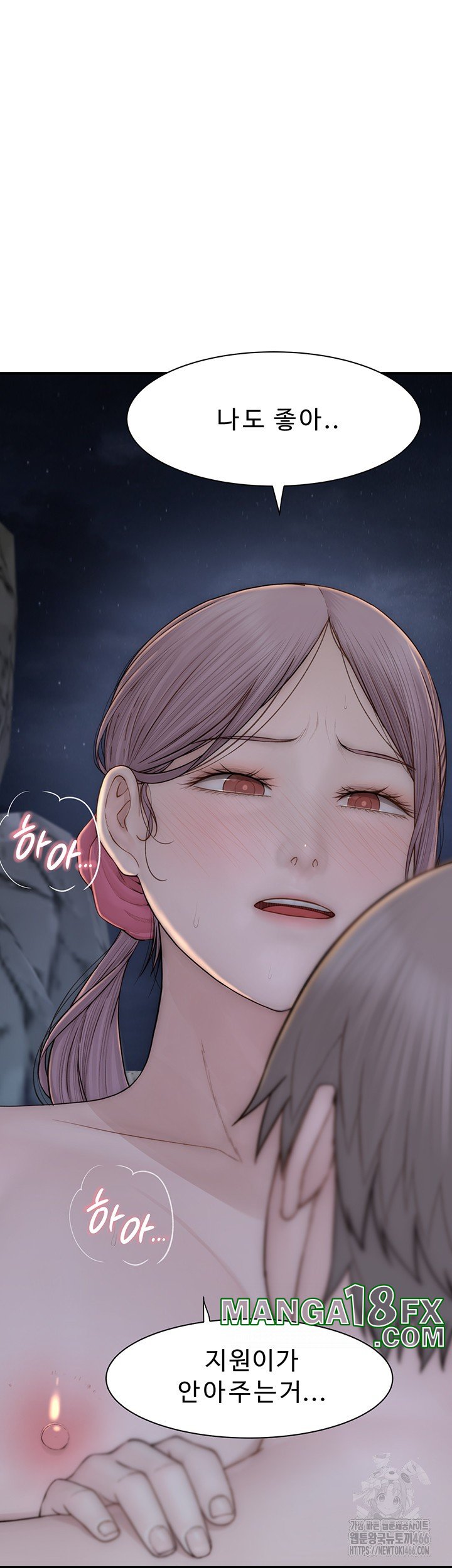 Addicted to My Mother Raw - Chapter 75 [photo 33] - MangaPorn