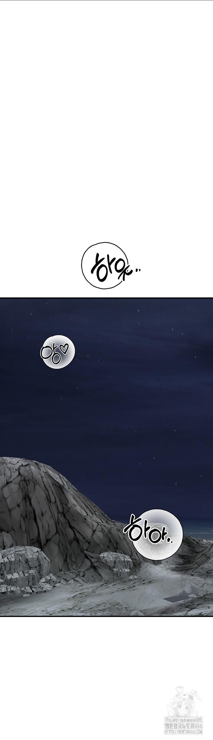 Addicted to My Mother Raw - Chapter 75 [photo 34] - MangaPorn